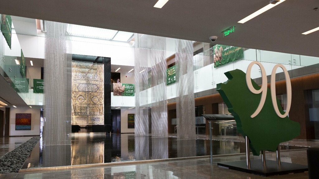 وكالة عقارية مجموعة المهيدب – مكتب جدة ، جدة، صورة