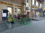 Арт ОФ Бюти (Sayat-Nova Avenue, 24), peluquería