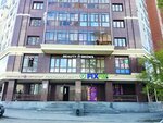 Beauty_brows_74 (1-ya Okruzhnaya ulitsa, 5), eyebrow and eyelash salon