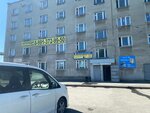 Магазин хозяйственных товаров (Kuznetskiy prospekt, 83А), household goods and chemicals shop