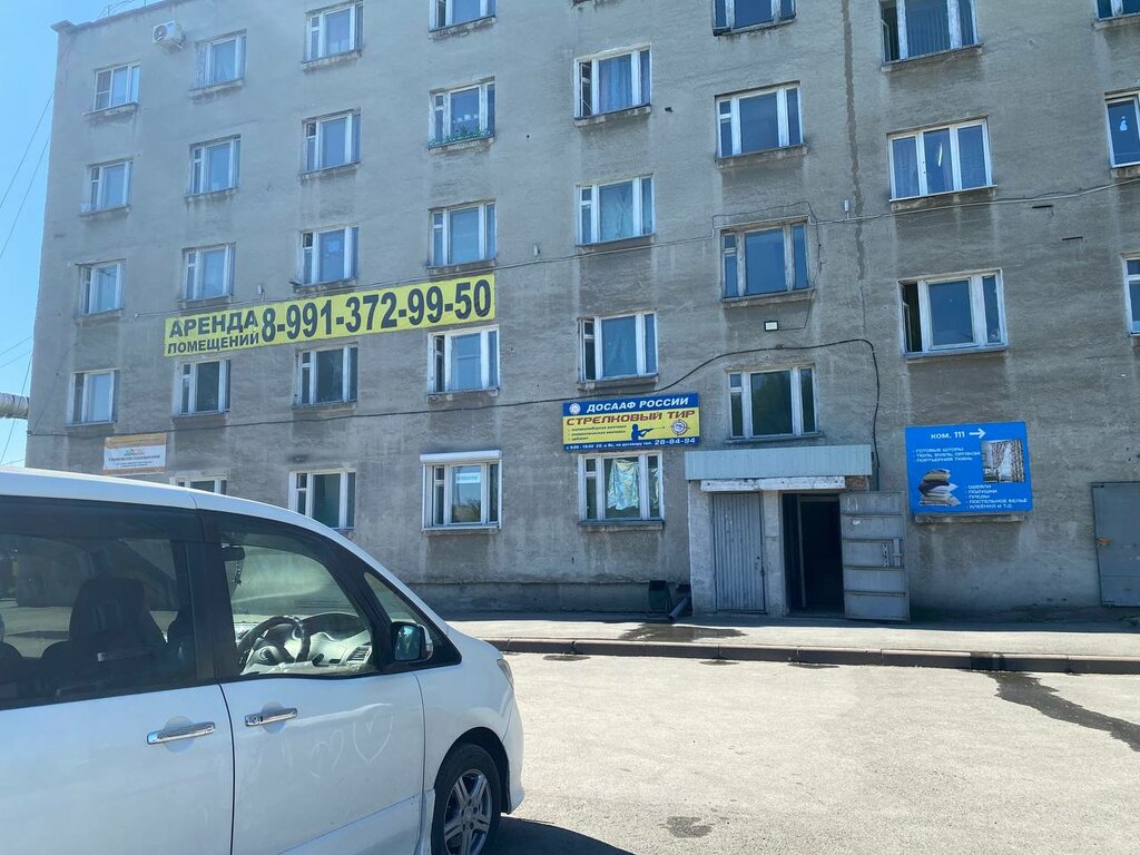 Household goods and chemicals shop Магазин хозяйственных товаров, Kemerovo, photo