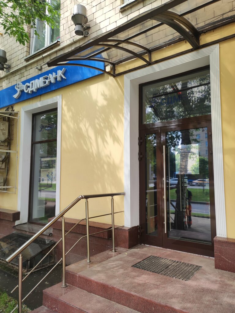 ATM SDM-BANK, Moscow, photo
