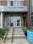 Yuliya Kamm (Vostochnaya ulitsa, 5), clothing store