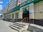 Gorodskaya detskaya poliklinika № 6 (Moskovskaya Street, 103), children's polyclinic