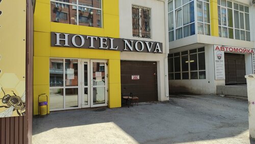Гостиница Nova в Самаре
