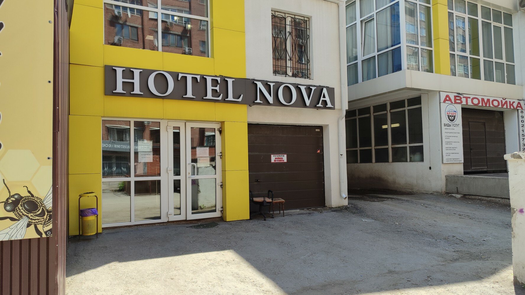 Фото отеля 4