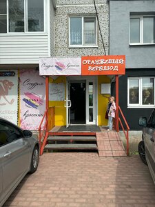 Vesna (Kireyevsk, ulitsa Lva Tolstogo, 14А), peluquería