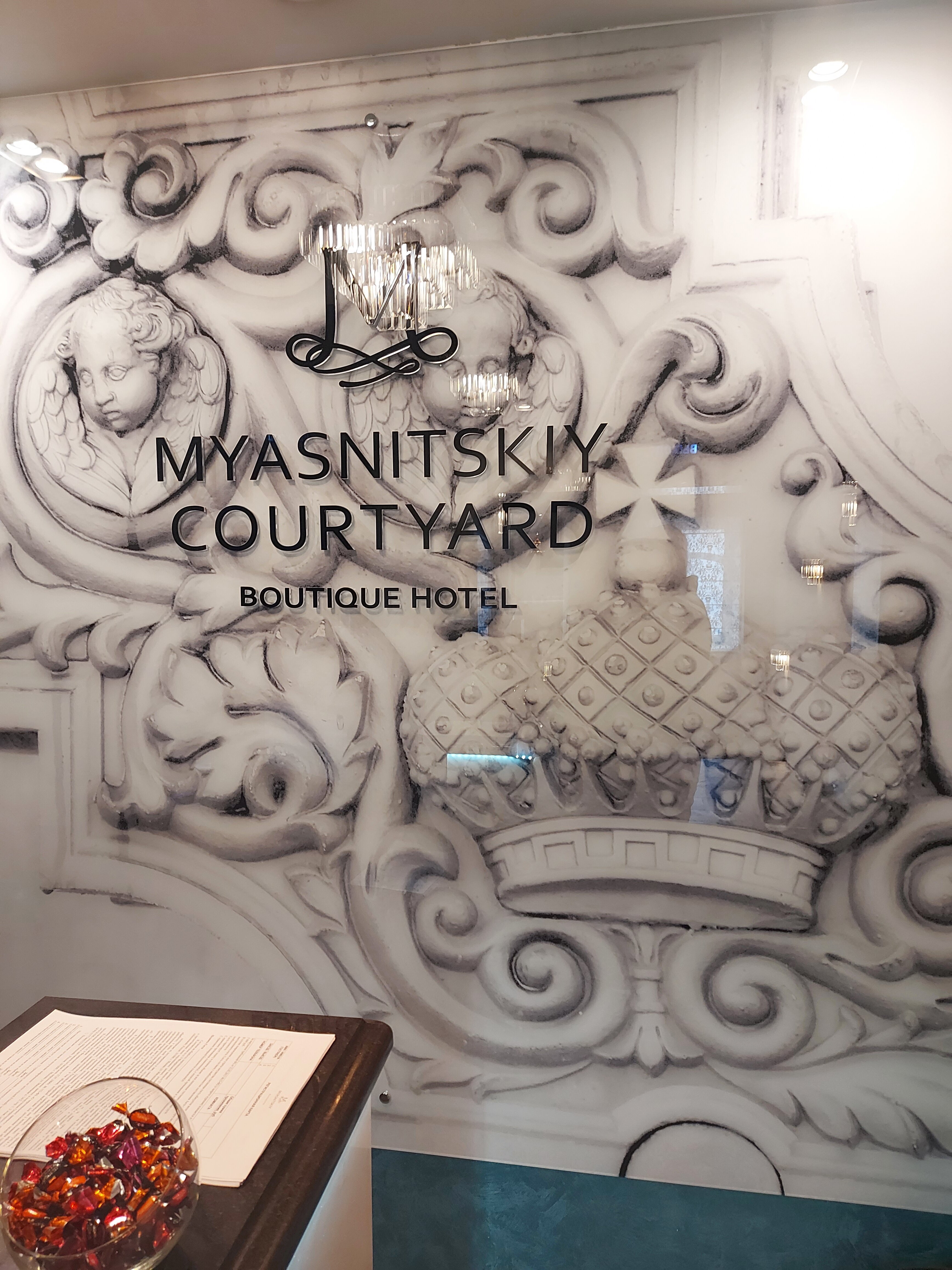 Фото Мясницкий