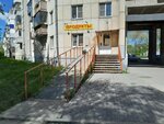 Продукты (Galiullina Street, 35), grocery