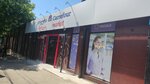 Tbc pay (Tornike Eristavis Street, 5А) ، محطة دفع