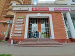 Baby Plus (Settlement of Vniissok, ulitsa Mikhaila Kutuzova, 5А) ، مركز طبي، عيادة