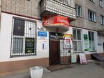 Виктория (Georgieva Street, 55), tailor