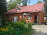 Альбатрос (Sovetskaya ulitsa, 32В) ، محل بقالة
