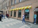 Elit LoQum (Nevskiy Avenue, 71/1), confectionary