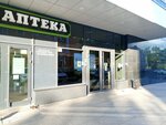 Tavrida Elektrik (Fridrikha Engelsa Street, 10), electrical products