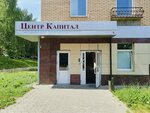 Капитал (Karla Marksa Street, 250), business center