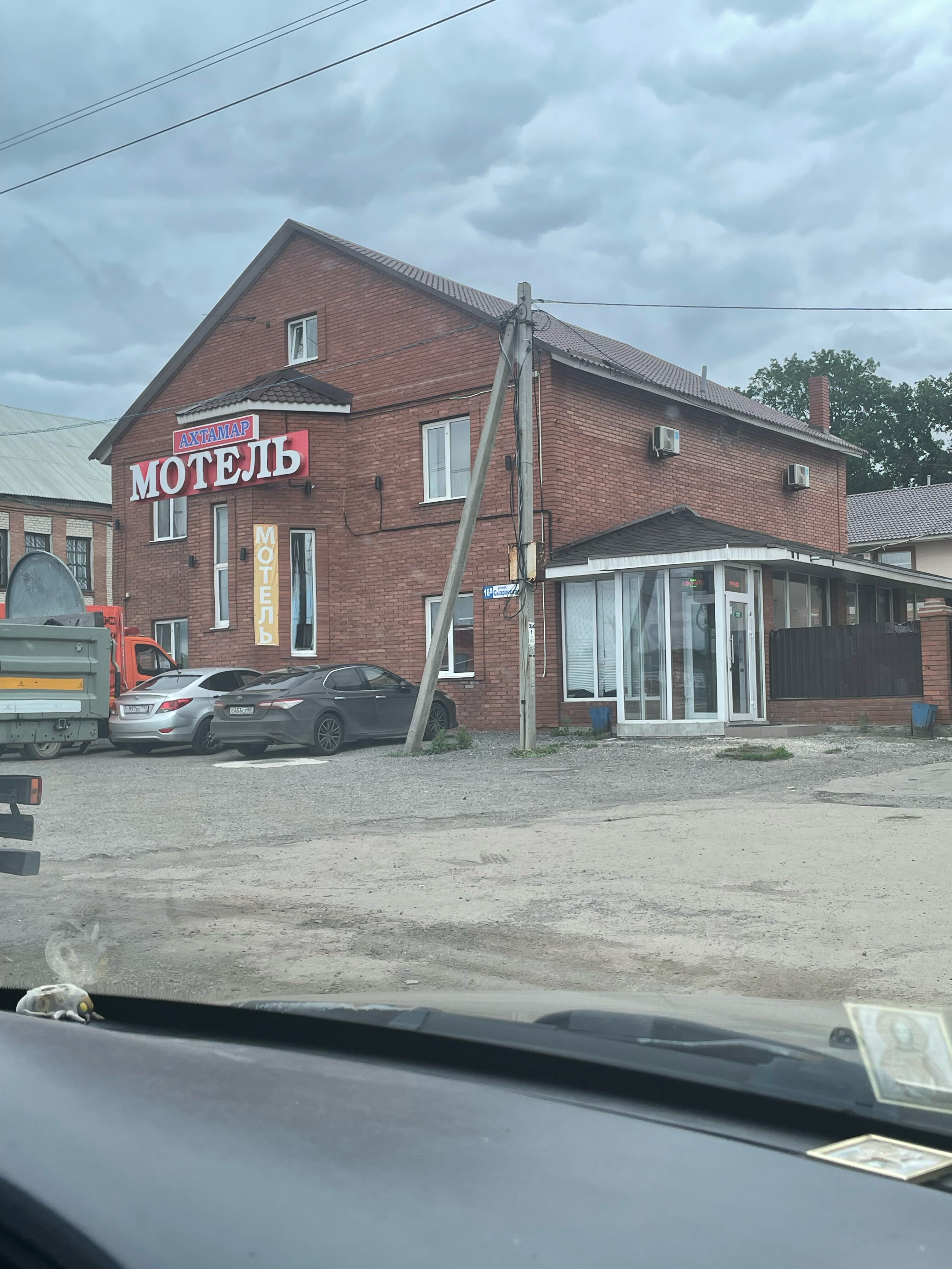 Фото Ахтамар