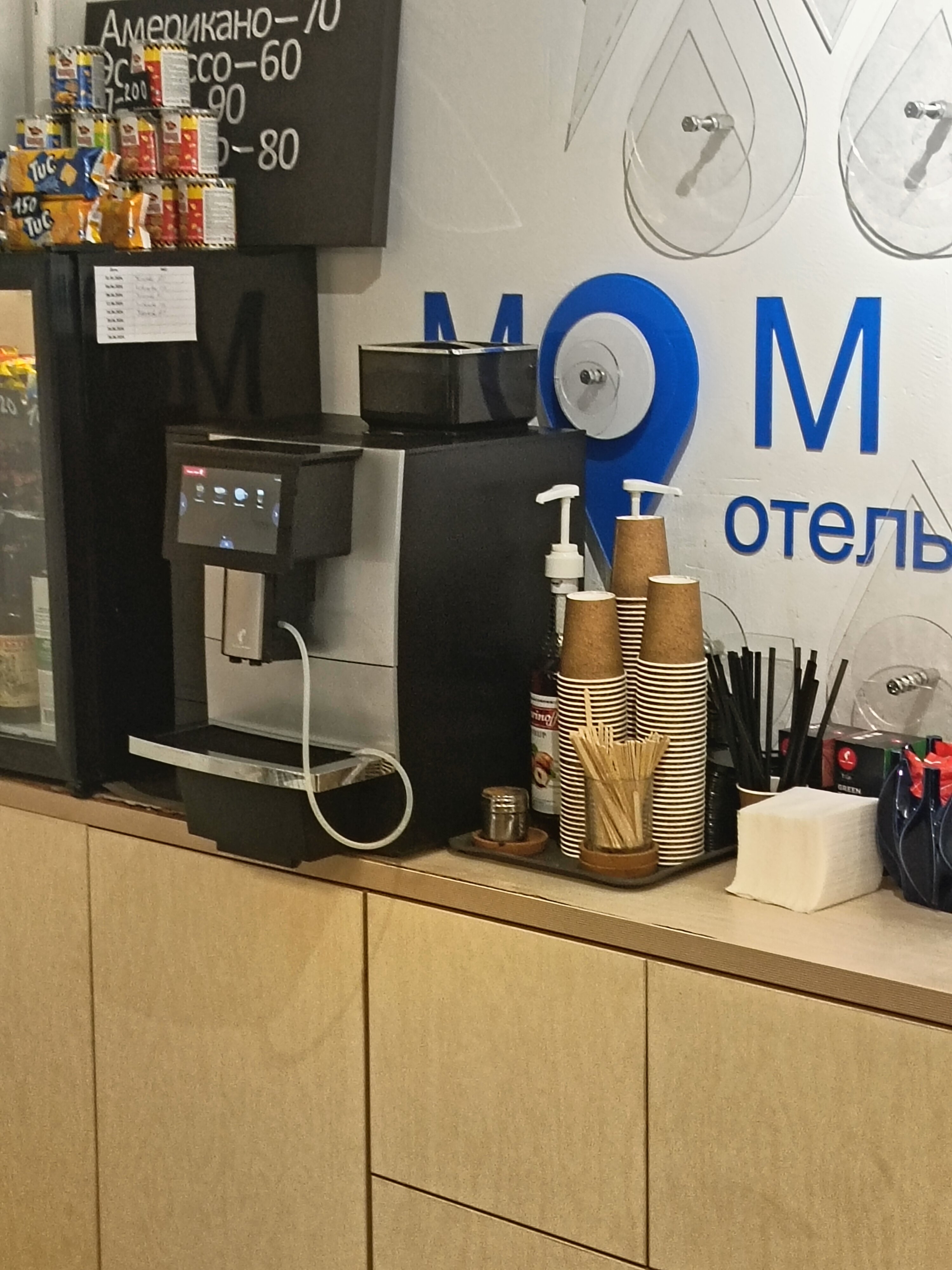 Фото Момент