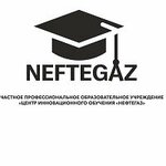 Нефтегаз (16-й микрорайон, 27), учебный центр в Нефтеюганске