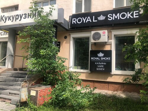 elf bar vape uk Royal Smoke and Vape in Peoria, AZ – Reviews, Hours, and Contact Details
