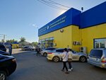Kaspi Bank (Abaı Avenue, 203/3) ، محطة دفع