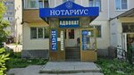 Law Office of Izenbayeva Zh. K. (Qazaqstan Street, 92), attorney