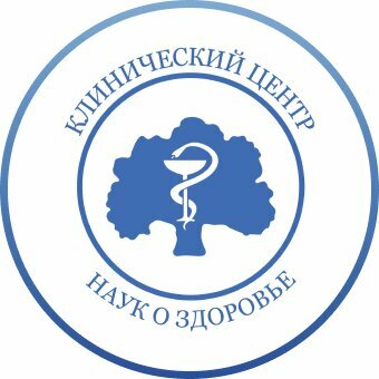 Институт Стоматологии Первого МГМУ им. И. М. Сеченова, Клинико-диагностический центр