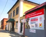Ministerstvo oborony Rossiyskoy Federatsii Otdeleniye territorialnoye gorod Chelyabinsk (Tsvillinga Street, 11), ministerios, departamentos, servicios públicos