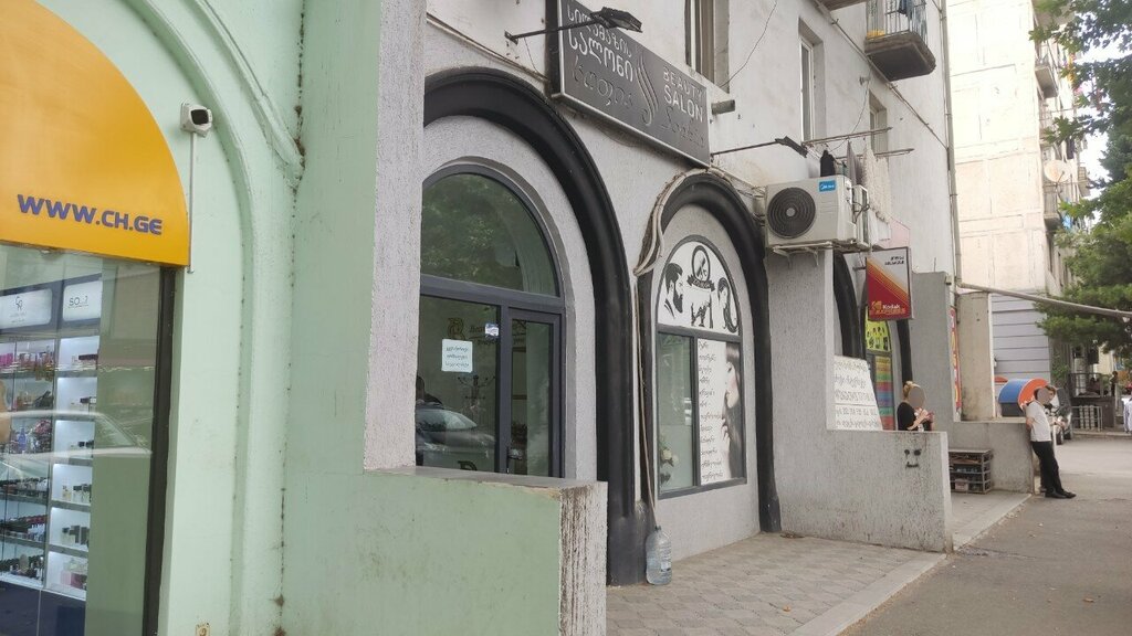 Beauty salon Sophia, Tbilisi, photo