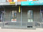 Snob (Rakhimzhan Koshkarbayev Avenue, 48), barber shop