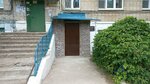 Вилл Би Велл (2-y mikrorayon, 8) ، وكالة أسفار