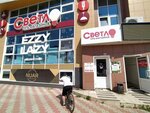 Ezzy Lazy (Kirova Street, 120), food and lunch delivery