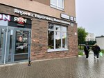 Yaponets (Kosmonavta Leonova Street, 45), sushi bar