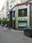 ZooSavanna (strada Igor Vieru, 8/3) ، متجر للحيوانات الأليفة