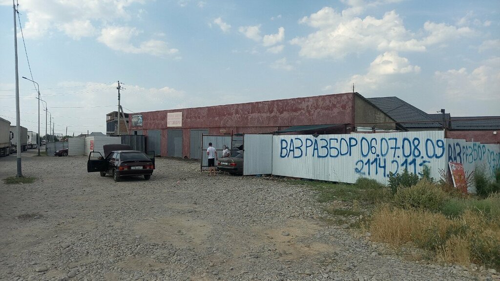 Reception of scrap metal Metal Reception Point, Chimkent, photo