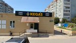 Kegas (Avtomagistralnaya ulitsa, 3Б), beer shop