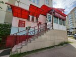 Notarius Tartyyeva R. F. (Oktyabrskaya Street, 3/1), notaries