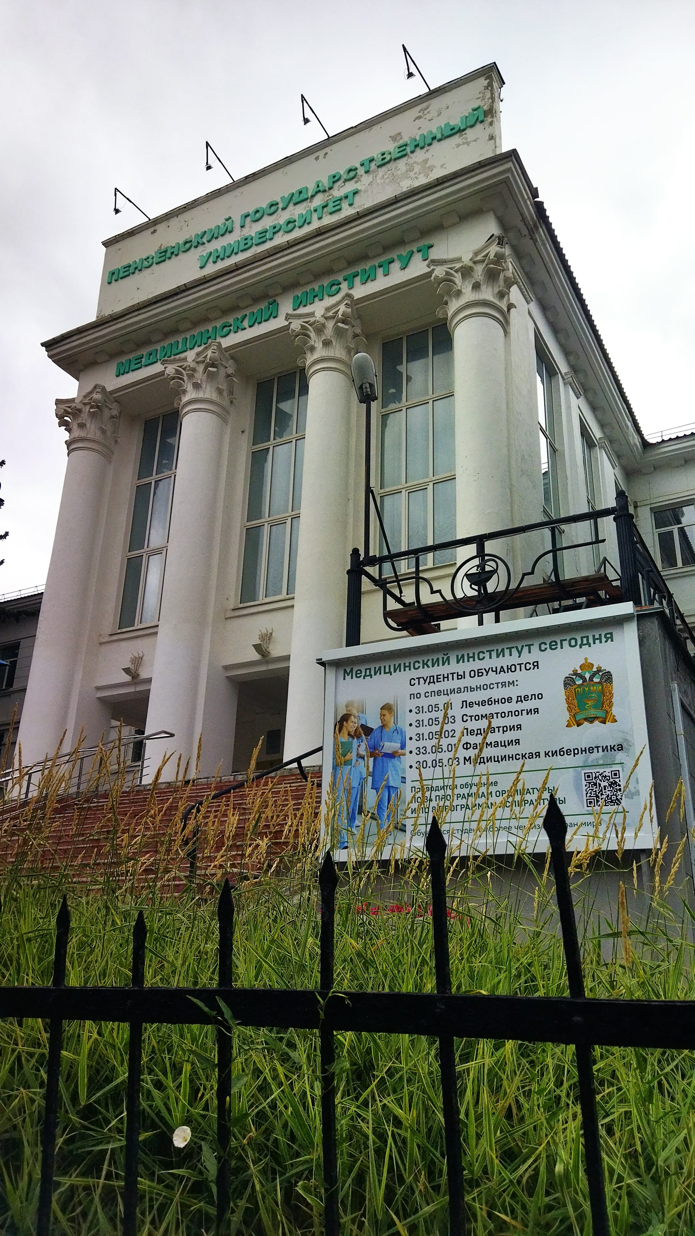 Фото Старый город