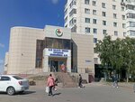 City polyclinic № 13 (Abylai Khan Avenue, 1), polyclinic for adults