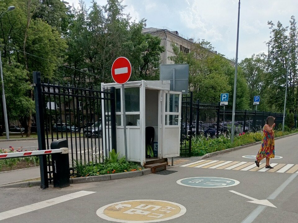 Pass office, security post Городская клиническая больница № 52, контрольно-пропускной пункт № 3, Moscow, photo