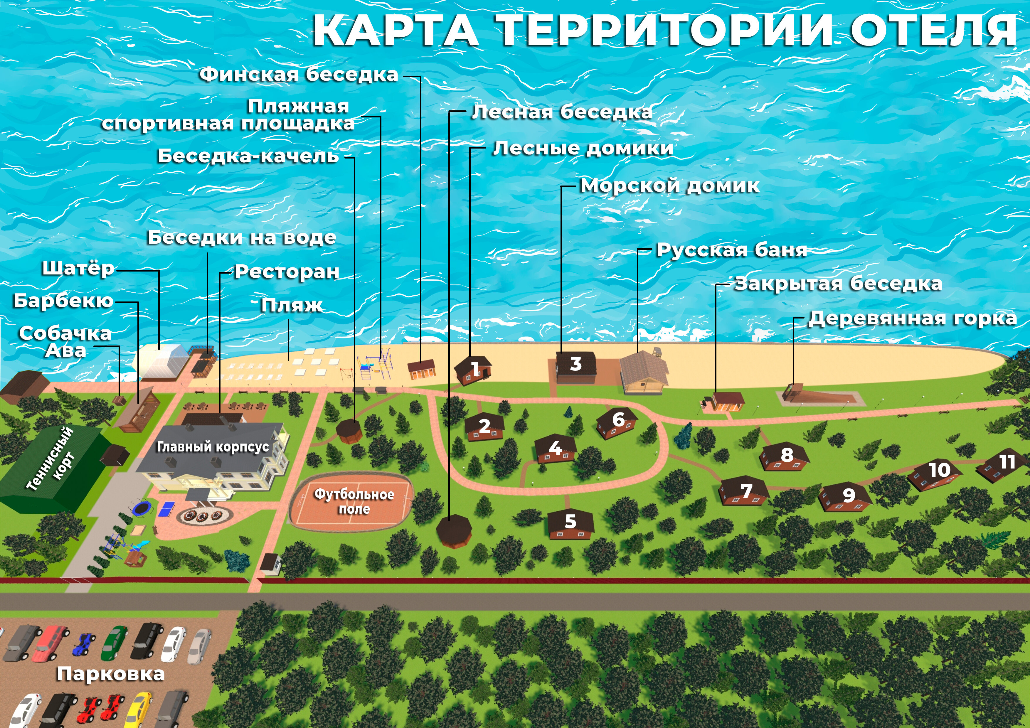 Фото Акватория