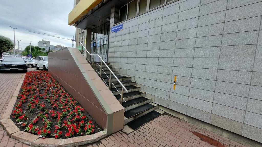State supervisory bodies Енисейское Межрегиональное управление Росприроднадзора, Krasnoyarsk, photo