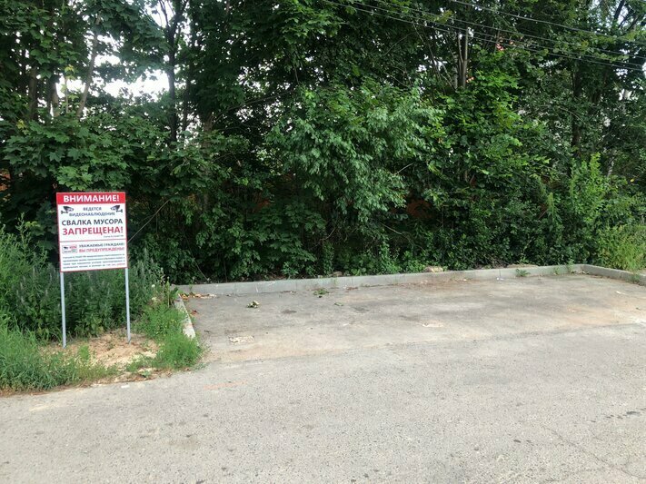 Trash and garbage disposal area Trash and garbage disposal area, Himki, photo