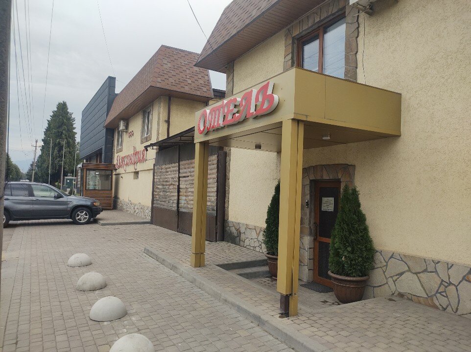 Фото Александрия