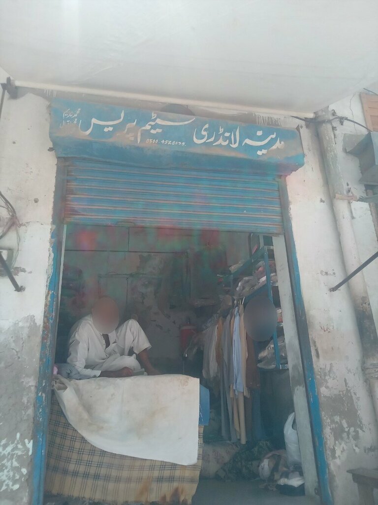 Clothing store Madina landurey Steem Press, Lahore, photo