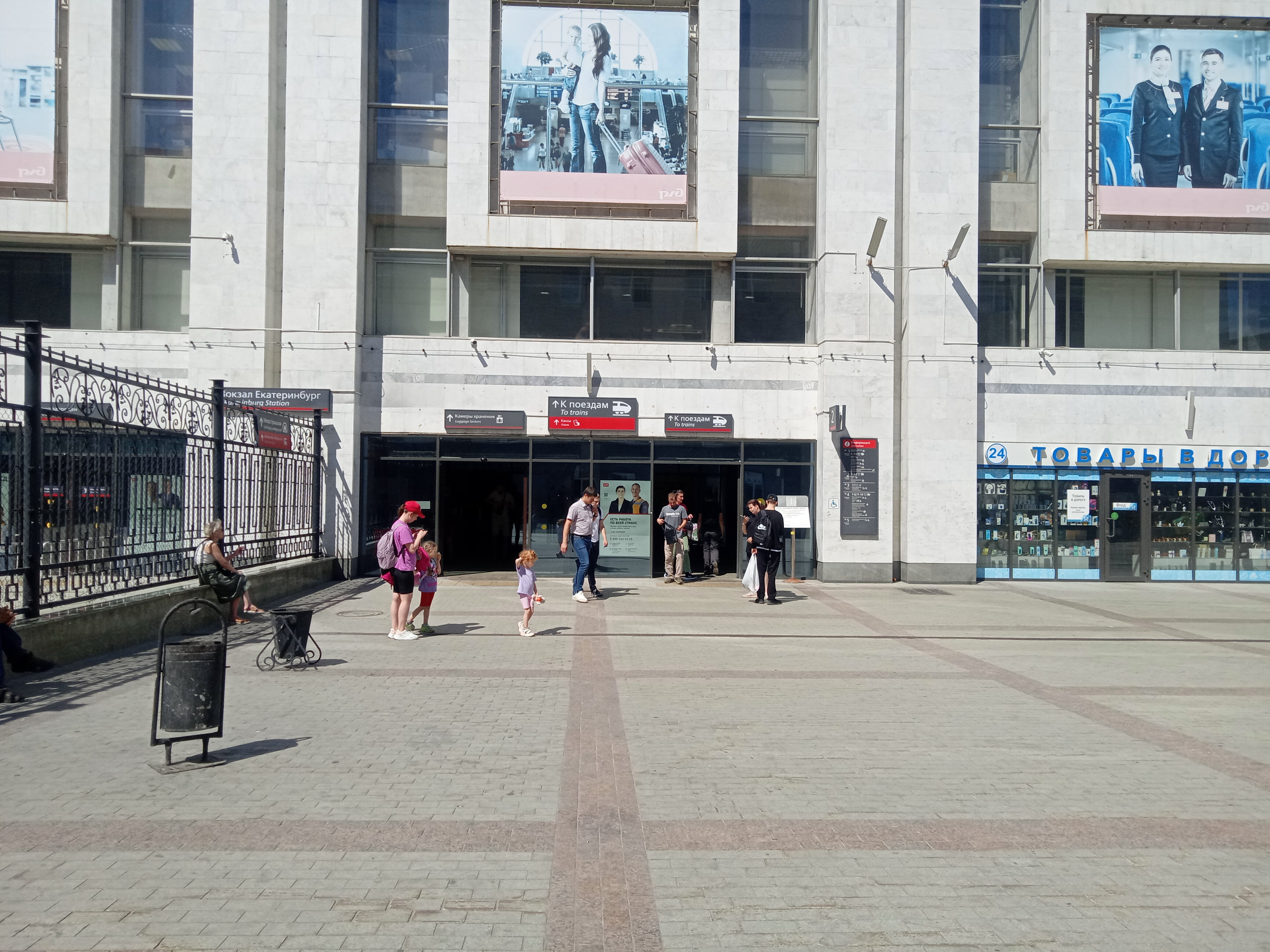 Фото Smart Hotel КДО Екатеринбург