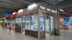 I-master (Leninskiy Avenue, 49), phone repair