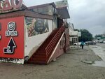 От и ДО (Privokzalnaya Square, 1Б), cafe