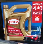 Zapas (Pobeda Revolyutsii Avenue, 62), auto parts and auto goods store