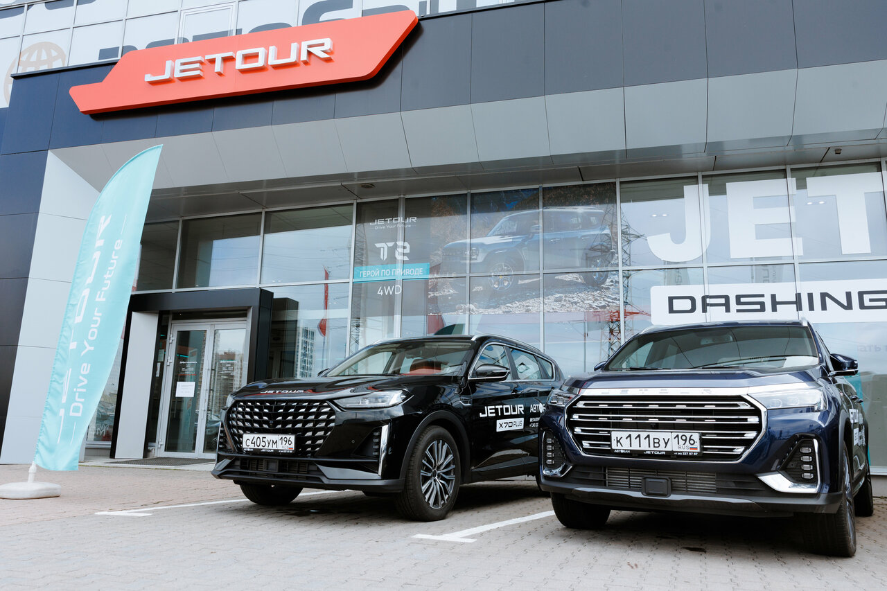 photo Автобан, Jetour